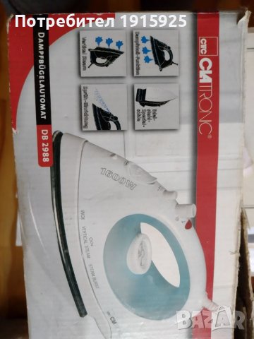 Домашни потреби , снимка 5 - Други - 37489363