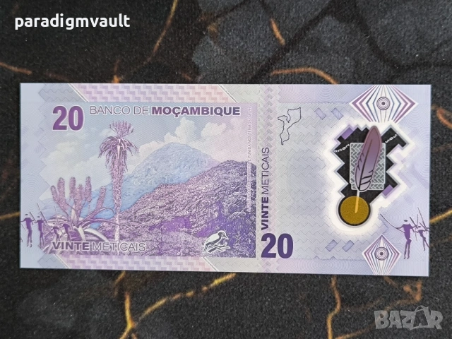 Банкнота - Мозамбик - 20 метикаи UNC | 2024г., снимка 2 - Нумизматика и бонистика - 54132869
