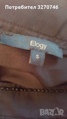 Кокетна дамска пола за повод,Elogy, S , снимка 5 - Поли - 35272564