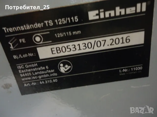 Стойка за малък флекс, снимка 2 - Ъглошлайфи - 50155681