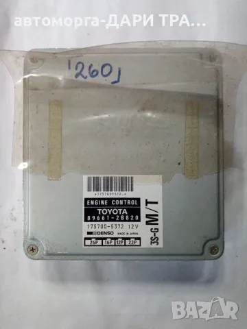 Компютър за Тойота Селика 1998г. Бензин 2.0i 16V