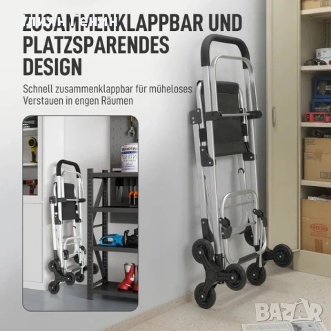 Пазарска количка HOMCOM, 40л чанта , снимка 5 - Други стоки за дома - 54187999