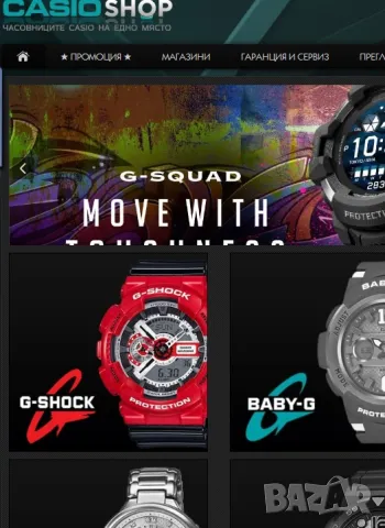 Часовник G-Shock, снимка 2 - Мъжки - 48701405