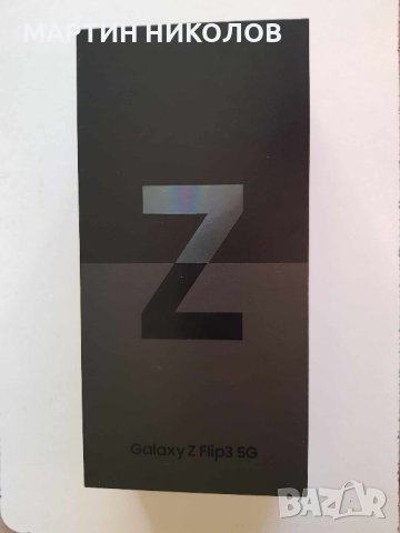 Samsung  Z flip 3 5G, снимка 12 - Samsung - 42868232