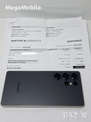 Samsung S25 Ultra 256GB Titanium Black, снимка 6 - Samsung - 52633465