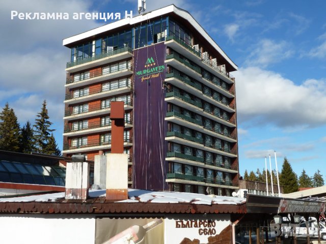 Рекламни пана от винил | Изработка и монтаж, снимка 9 - Рекламни табели - 31475202