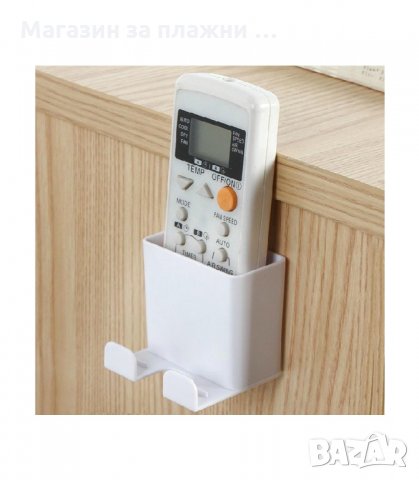 САМОЗАЛЕПВАЩА СТЕННА ПОСТАВКА ЗА ДИСТАНЦИОННО И ТЕЛЕФОН - код 3115