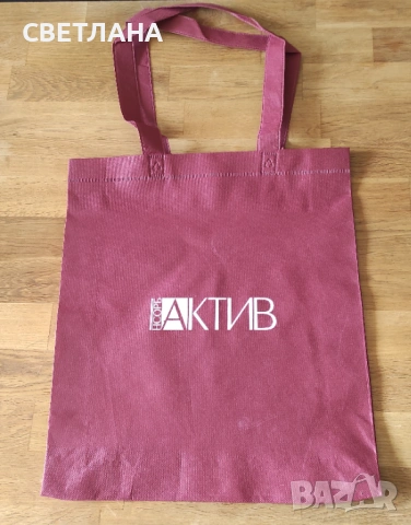 Чанти от плат за пазаруване, снимка 11 - Чанти - 54178867