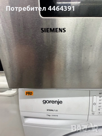 Фурна за вграждане Siemens , снимка 2 - Печки, фурни - 53926238