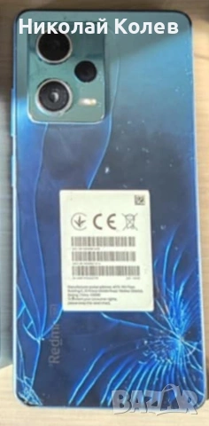 Xiaomi Redmi Note 12 Pro , снимка 4 - Xiaomi - 53331643