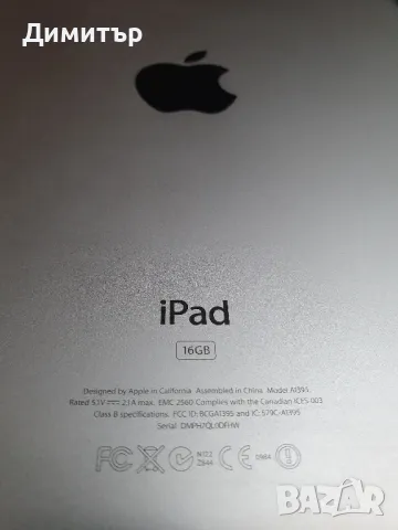 IPad 2 16gb WiFi, снимка 2 - Таблети - 48694626