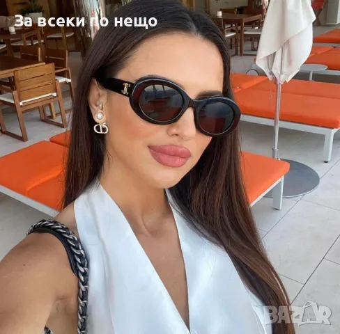 Слънчеви очила с UV400 защита😎 Налични различни цветове и модели Код D1064, снимка 8 - Слънчеви и диоптрични очила - 47412475