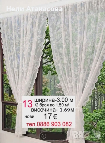 Възглавница La Notte Bamboo, снимка 5 - Възглавници - 53713009