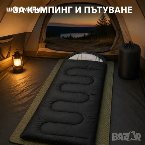 Туристически спален чувал 2 в 1 с качулка, 210 × 75 см, снимка 5 - Спортна екипировка - 55936810
