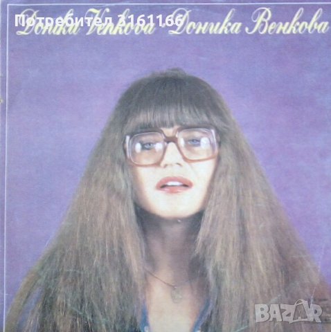 Грамофонни плочи много запазени 