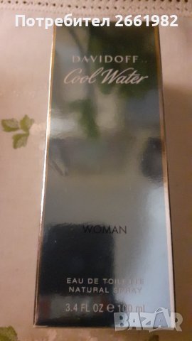 Нов Davidoff - Cool water  -  EDT