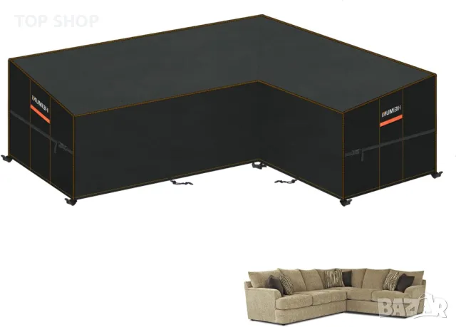 HEIMUNI Г-образен калъф за градински ъглов диван водоустойчив 250x180x90x80/65cm