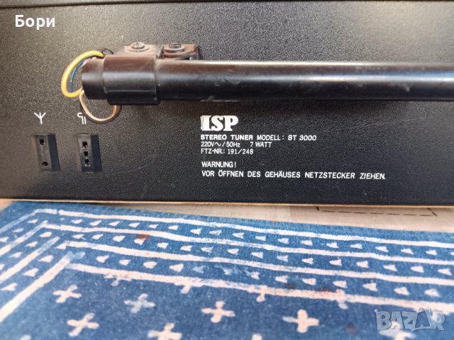 Тунер ISP ST 3000 Стерео тунер, снимка 7 - Радиокасетофони, транзистори - 42145648