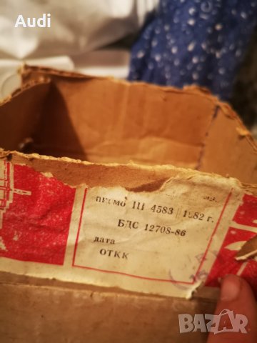 Ретро крушки СВЕТЛИНА чисто нови/ налични 12 броя, снимка 2 - Други - 38590565