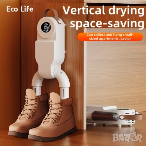 Електрически сушилник и стерилизатор за обувки с UV светлина, снимка 3 - Сешоари - 52413853