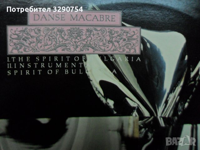 Западни грамофонни плочи по 15 лв, снимка 6 - Грамофонни плочи - 37491600