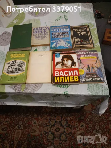 Продавам книги , снимка 4 - Специализирана литература - 49895740