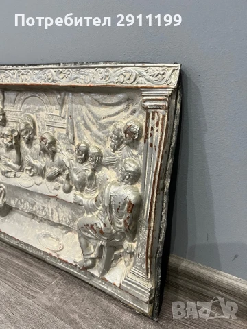 Картина на Тайната вечеря, снимка 3 - Картини - 50699331