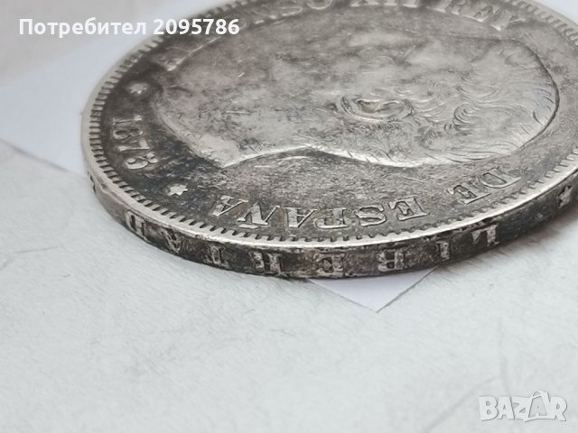 Сребърна монета Й10, снимка 6 - Нумизматика и бонистика - 37121555
