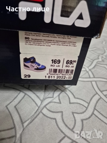 Детски обувки с пух FILA, снимка 6 - Детски маратонки - 51713475