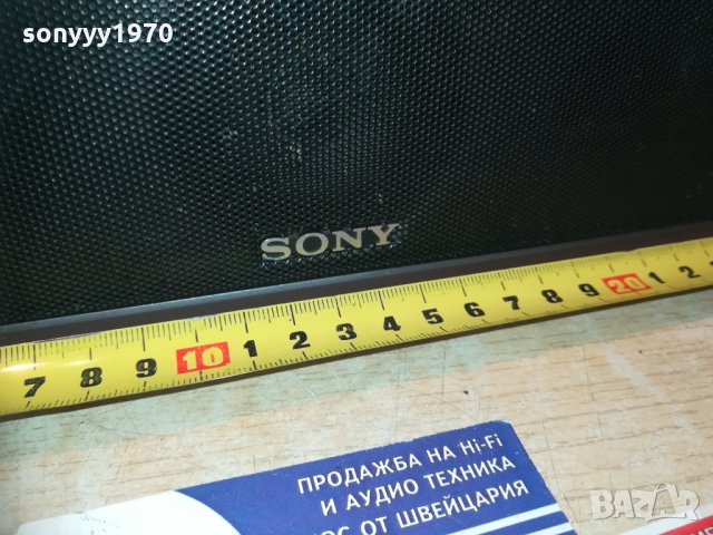 sony center speaker-внос sweden, снимка 4 - Тонколони - 30341153