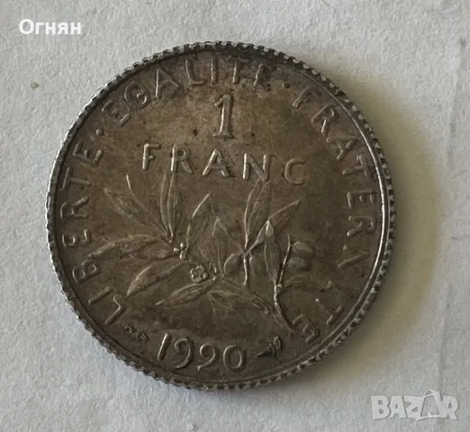 Франция 1 Франк 1920 сребро Патина
