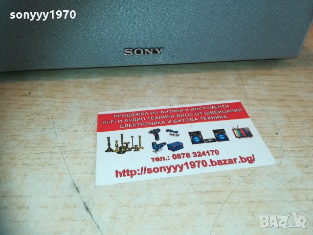 sony ss-cnp2 center speaker 2402211341, снимка 3 - Тонколони - 31937382