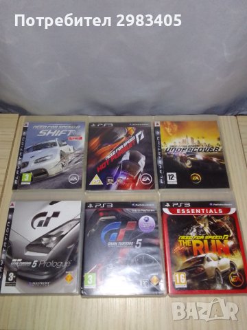 Ps3 games/пс3 игри, снимка 3 - Игри за PlayStation - 39286900