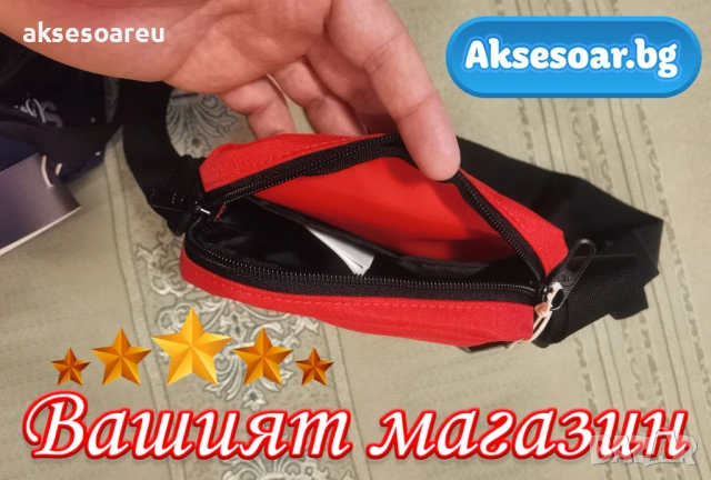 Практична малка и удобна за носене червена чантичка ADIDAS PERFORMANCE преносима компактна Чанта, снимка 10 - Чанти - 54001279