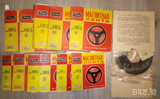 Магнитни ленти Свема, Микрофони МД 201 и упътване Юпитер 203