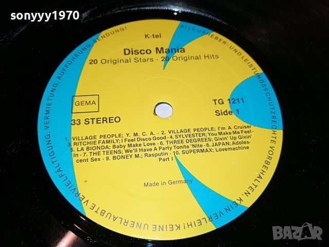 DISCO MANIA-MADE IN GERMANY 1805222013, снимка 18 - Грамофонни плочи - 36805282