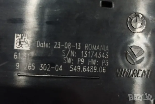 управление фарове BMW F30, снимка 2 - Части - 47476777