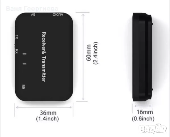 2 в 1 Безжичен Аудио Приемник и Предавател B9 , снимка 4 - Ресийвъри, усилватели, смесителни пултове - 49396790