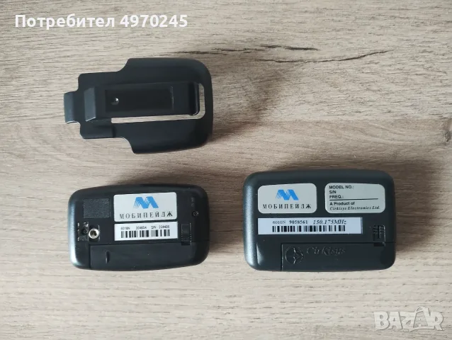 2 броя пейджери, снимка 3 - Други - 56468523