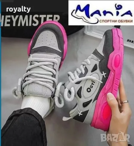 Дамски маратонки 