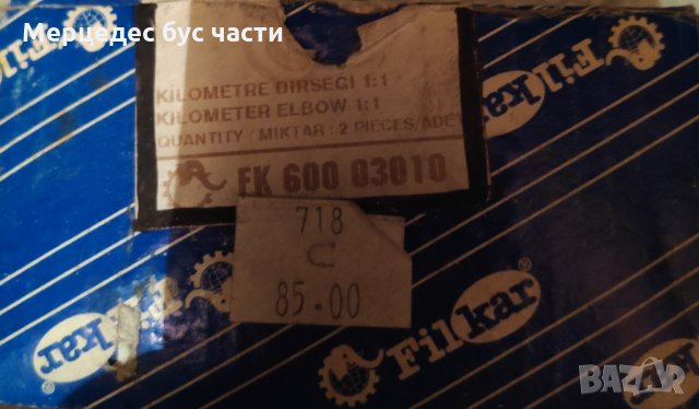 Скоростомер Мерцедес Т1 (207-308d), снимка 2 - Части - 29477271