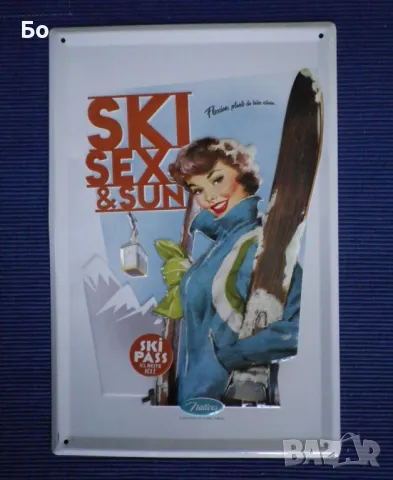 метална табела , снимка 1