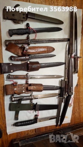 Продава, снимка 3 - Ножове - 52919448