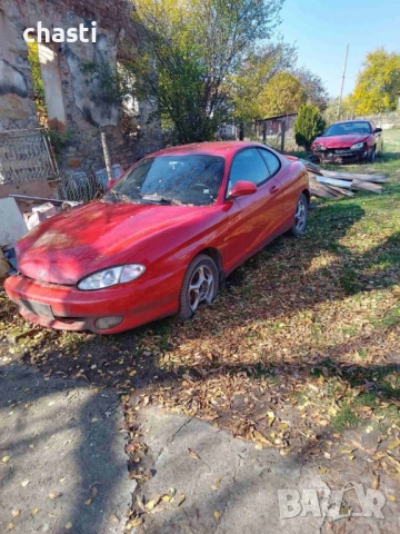 Hyundai Coupe 2.0 97г. на Части