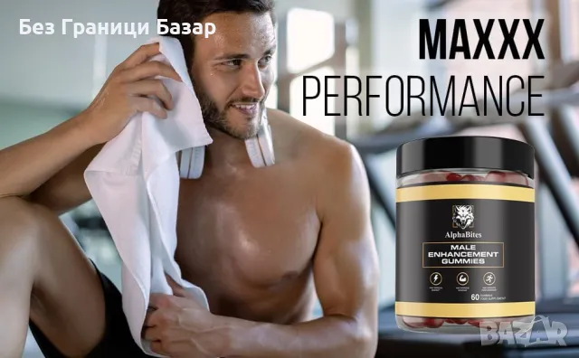 Нови Мъжки желирани таблетки с мака и витамини B6/B12 – 60 броя, снимка 4 - Хранителни добавки - 47980945