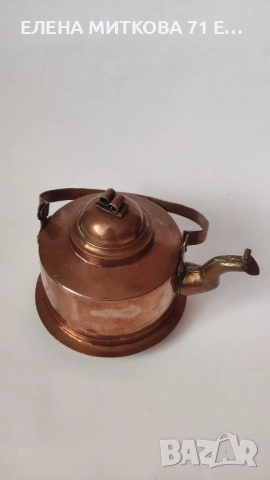 Стар меден чайник с подвижна дръжка и капаче на чучура, снимка 4 - Други ценни предмети - 52712440