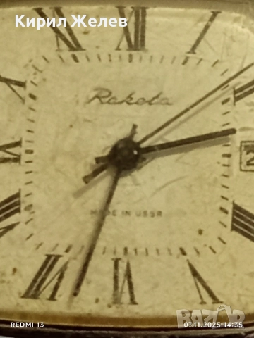 Стар мъжки часовник РАКЕТА СССР за КОЛЕКЦИОНЕРИ 51854, снимка 2 - Антикварни и старинни предмети - 52332431