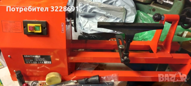 Струг за дърво , снимка 3 - Други инструменти - 54079880