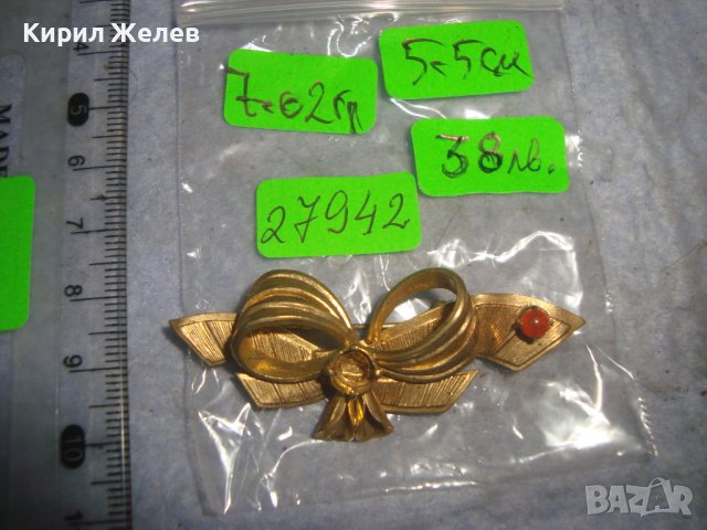 СТАРИННА БРОНЗОВА с ПОЗЛАТА СКЪПОЦЕННА АРТ ДЕКО МАЙСТОРСКА БРОШКА ПАНДЕЛКА РЕТРО БИЖУ 27942, снимка 5 - Антикварни и старинни предмети - 37128486