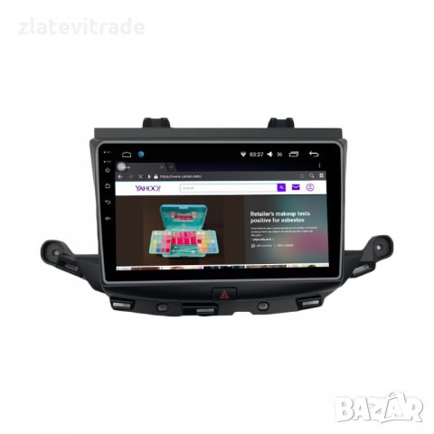 OPEL ASTRA K - 2015-2019 - 9'' Андроид Навигация 9223, снимка 3 - Навигация за кола - 34534877